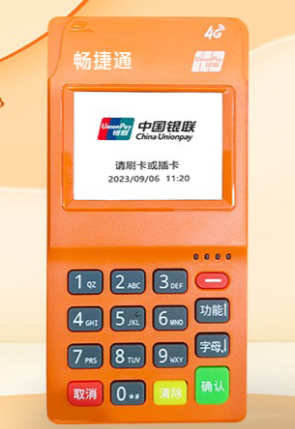 畅销通POS机刷卡受限？三大常见原因及解决方法