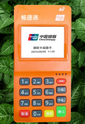 畅销通POS机提醒：一机一户政策下信用卡风控应对指南
