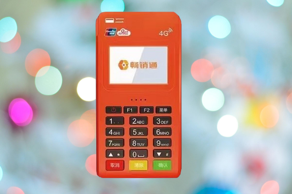 必看！畅销通POS机停用后，3个关键问题你了解吗？