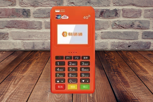 必看！畅销通POS机停用后，3个关键问题你了解吗？